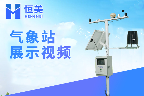 自動香蕉视频三级站展示視頻
