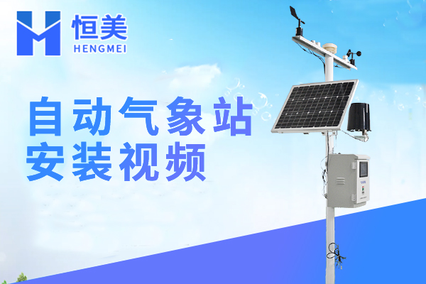 景區小型香蕉视频三级站安裝教程